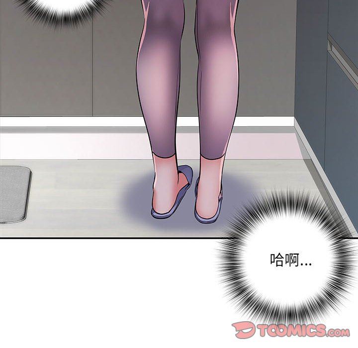 《刺激的部队生活》漫画 第20話