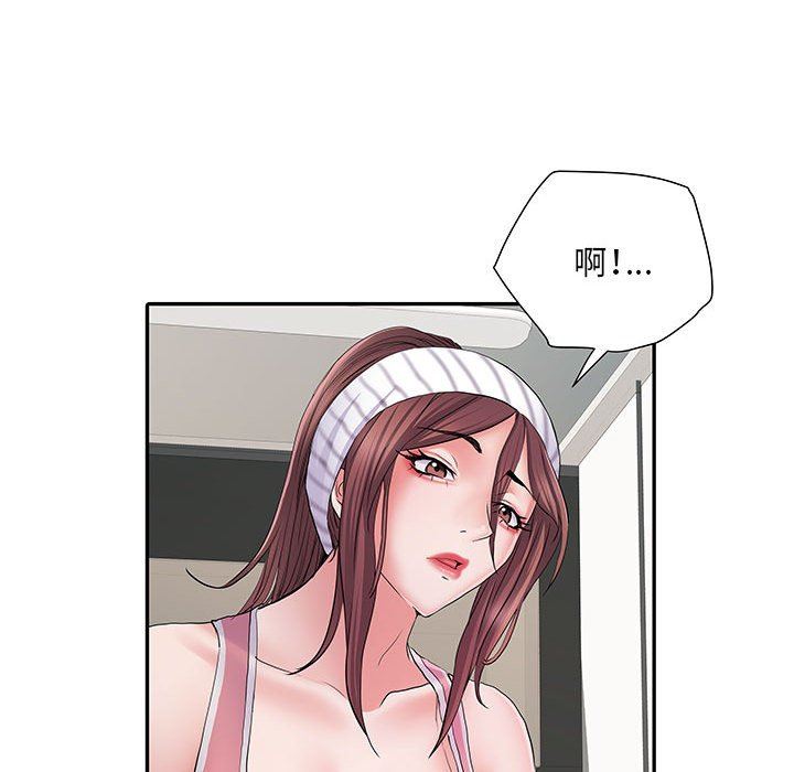 《刺激的部队生活》漫画 第20話