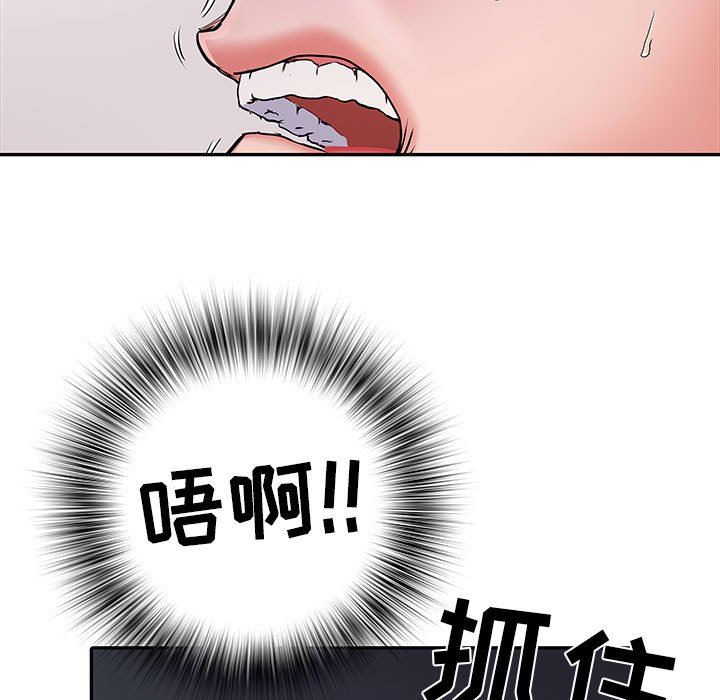 《刺激的部队生活》漫画 第20話