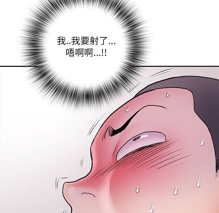 《刺激的部队生活》漫画 第20話