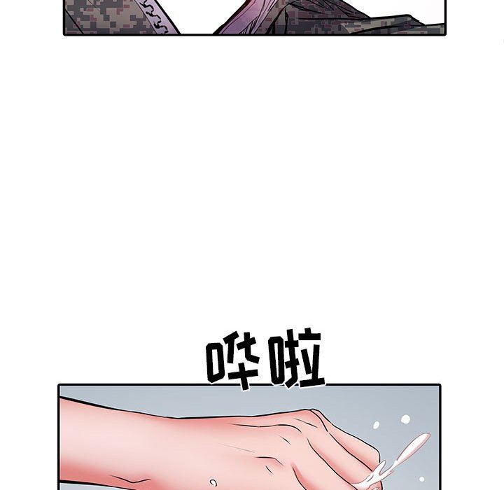 《刺激的部队生活》漫画 第20話