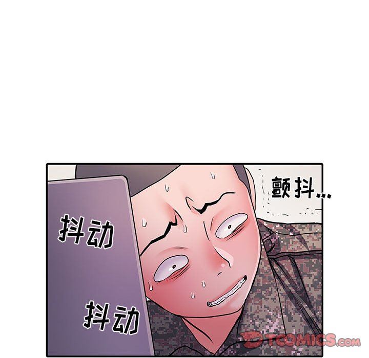 《刺激的部队生活》漫画 第20話