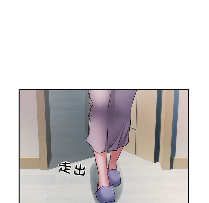 《刺激的部队生活》漫画 第20話