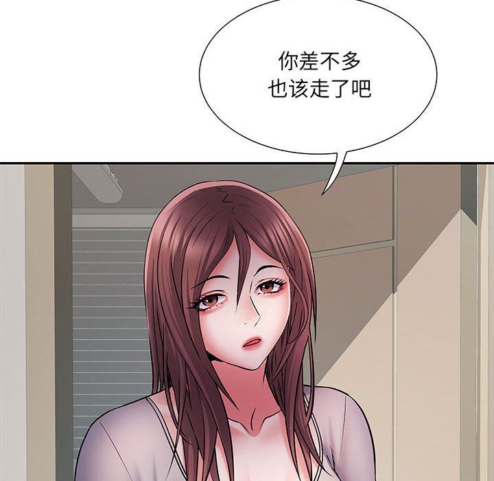 《刺激的部队生活》漫画 第20話