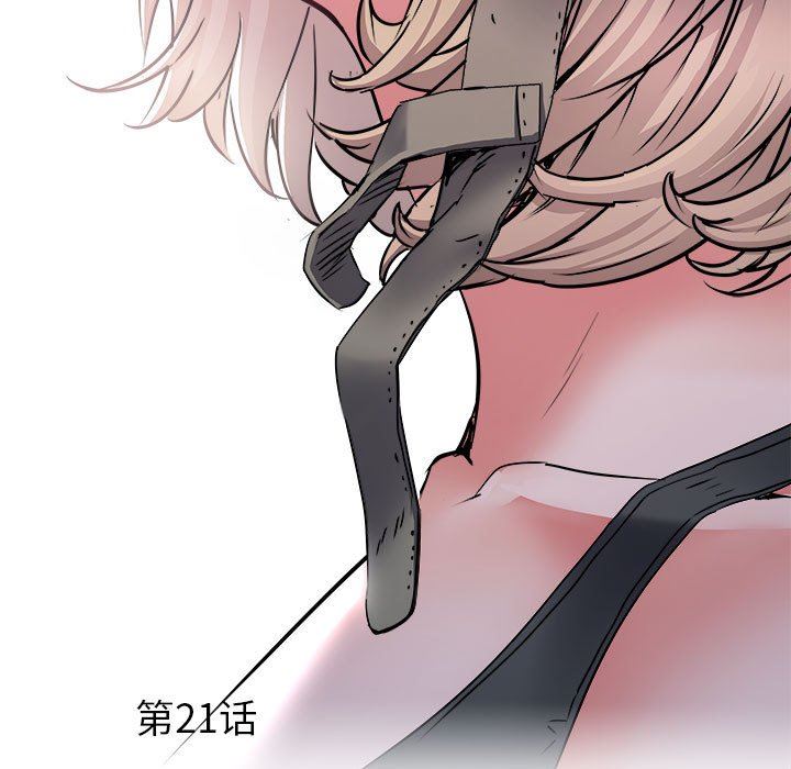 《刺激的部队生活》漫画 第21話