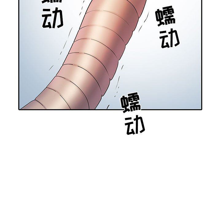 《刺激的部队生活》漫画 第21話