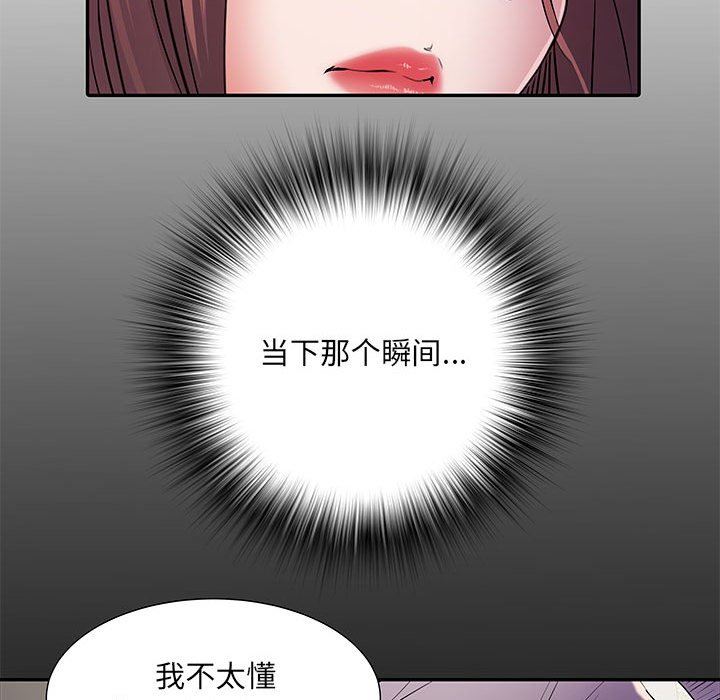 《刺激的部队生活》漫画 第21話
