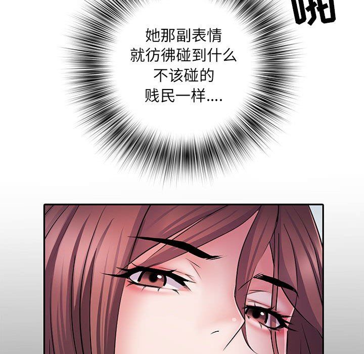 《刺激的部队生活》漫画 第21話