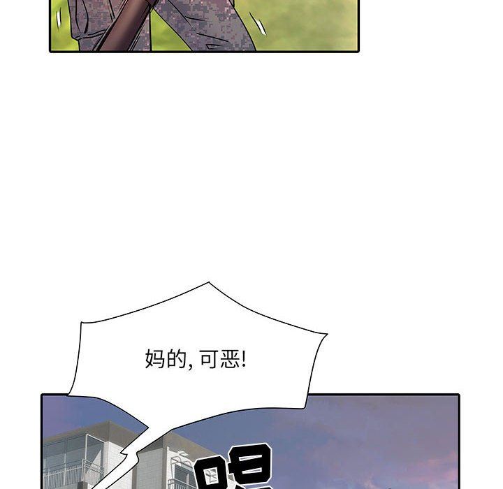 《刺激的部队生活》漫画 第21話