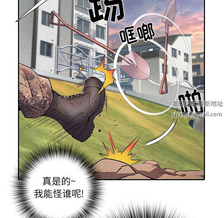 《刺激的部队生活》漫画 第21話