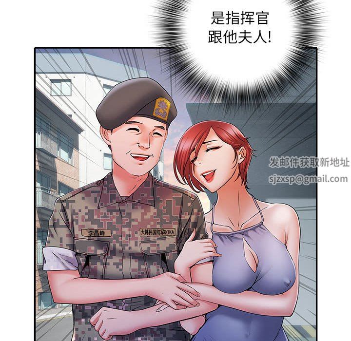 《刺激的部队生活》漫画 第21話