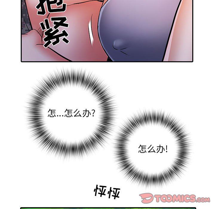 《刺激的部队生活》漫画 第21話