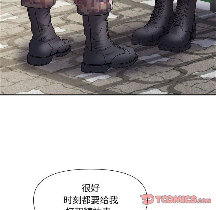 《刺激的部队生活》漫画 第21話