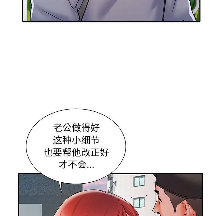 《刺激的部队生活》漫画 第21話