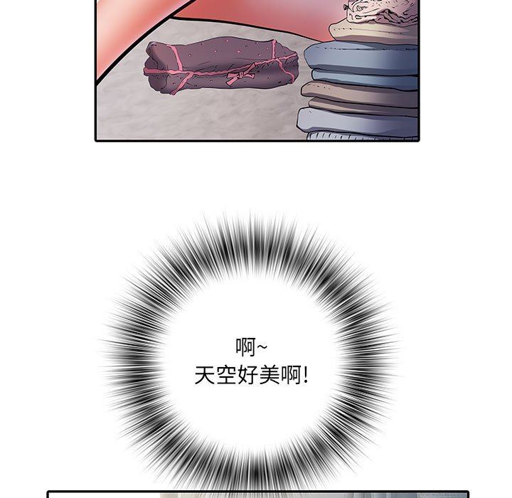 《刺激的部队生活》漫画 第21話