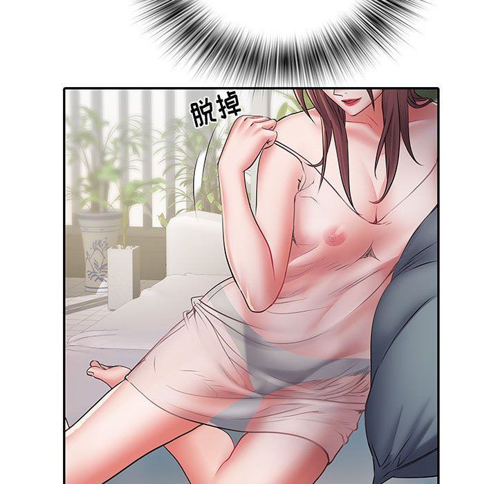 《刺激的部队生活》漫画 第21話