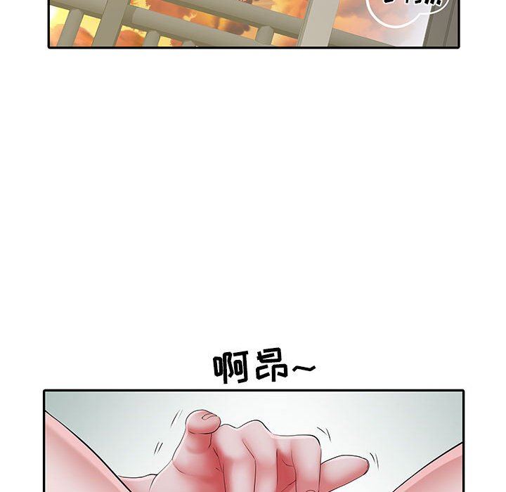 《刺激的部队生活》漫画 第21話
