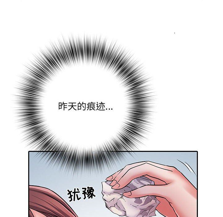 《刺激的部队生活》漫画 第21話