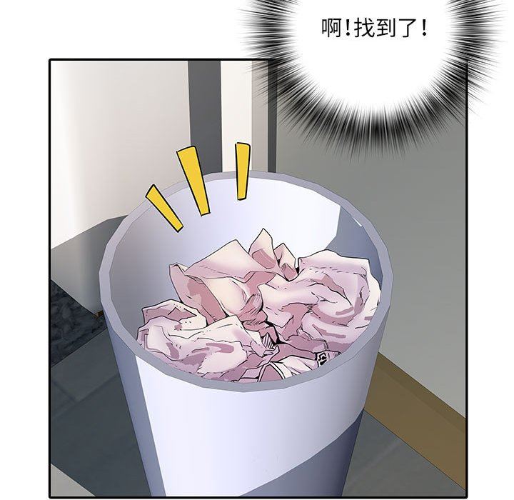 《刺激的部队生活》漫画 第21話