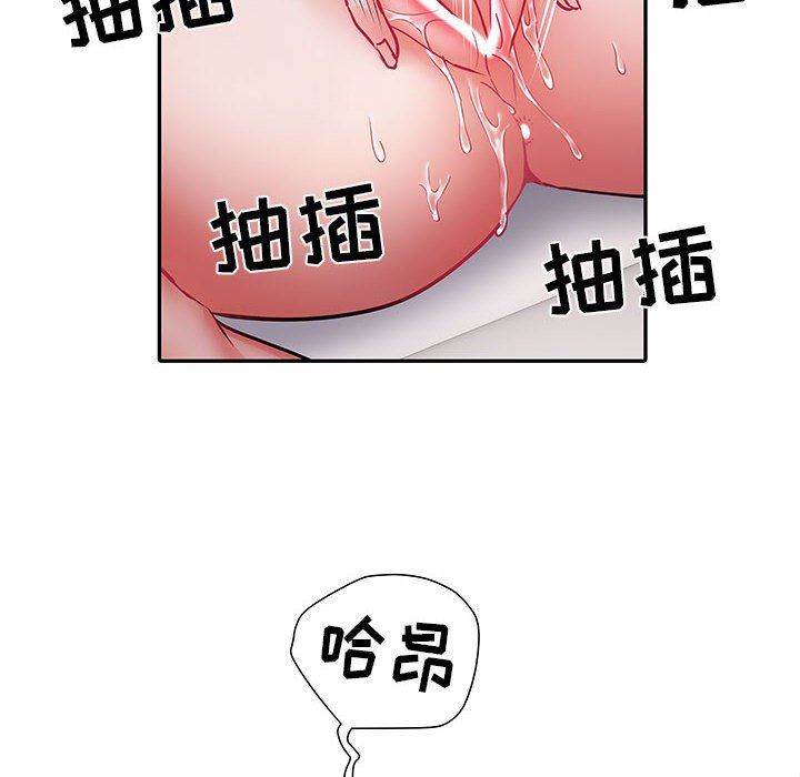 《刺激的部队生活》漫画 第21話