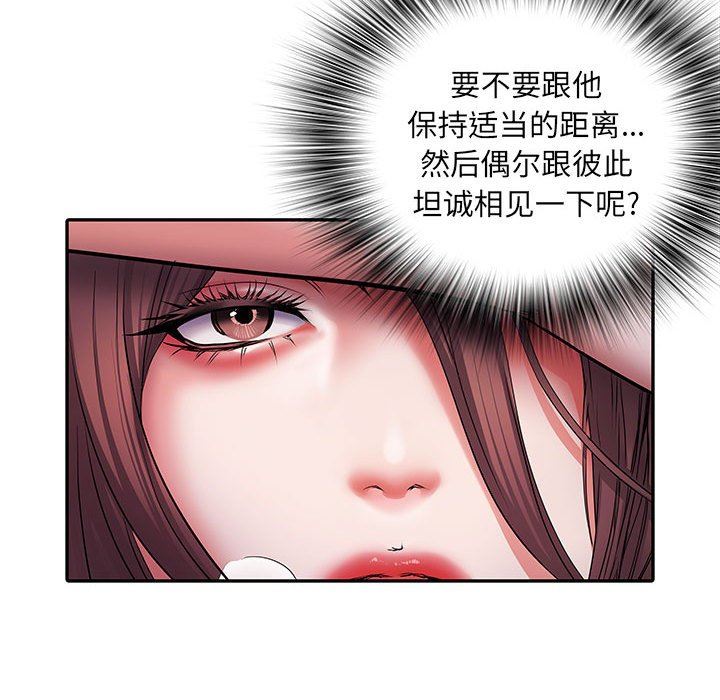 《刺激的部队生活》漫画 第21話