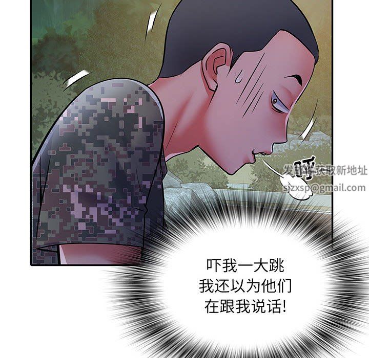 《刺激的部队生活》漫画 第21話