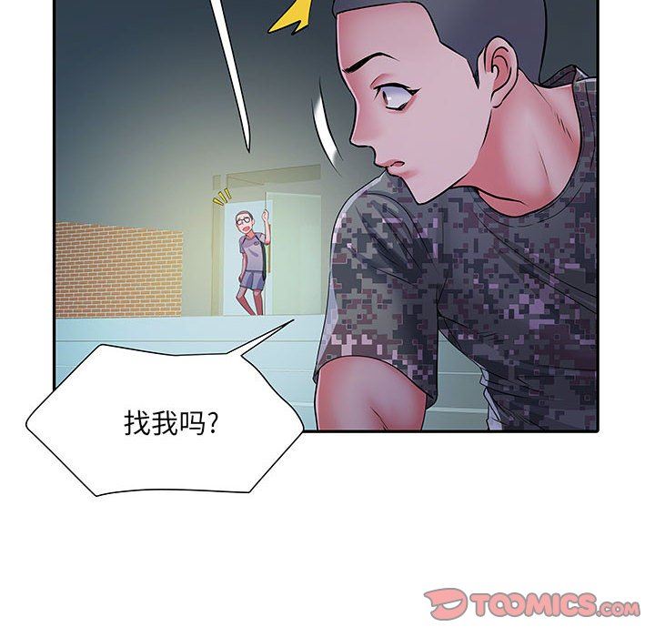 《刺激的部队生活》漫画 第21話