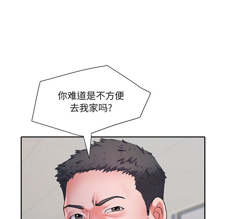 《刺激的部队生活》漫画 第21話