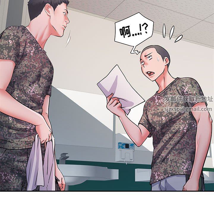 《刺激的部队生活》漫画 第21話