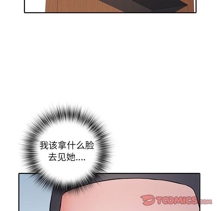 《刺激的部队生活》漫画 第22話