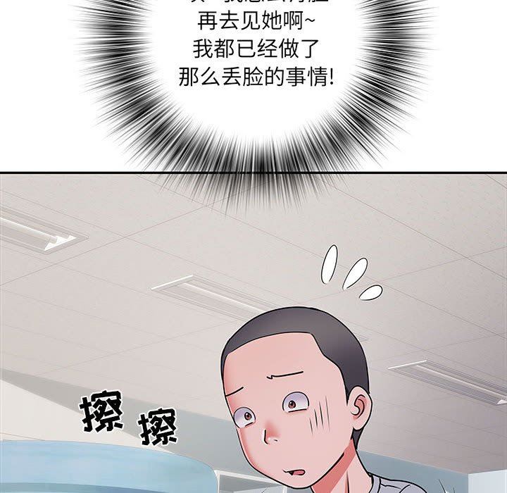 《刺激的部队生活》漫画 第22話
