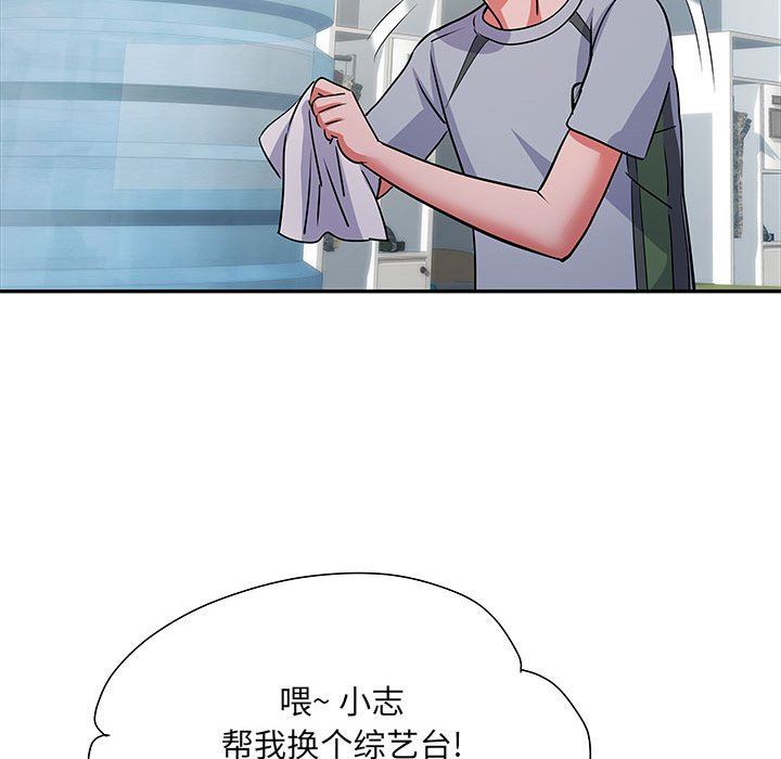 《刺激的部队生活》漫画 第22話