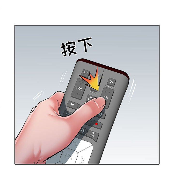 《刺激的部队生活》漫画 第22話