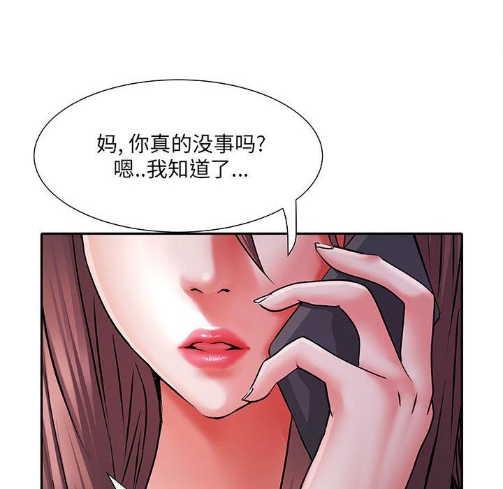 《刺激的部队生活》漫画 第22話