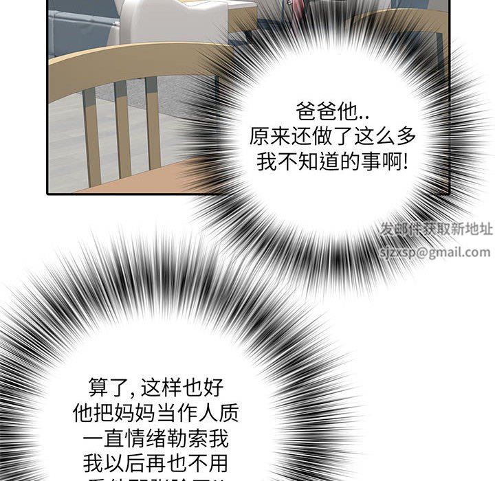《刺激的部队生活》漫画 第22話
