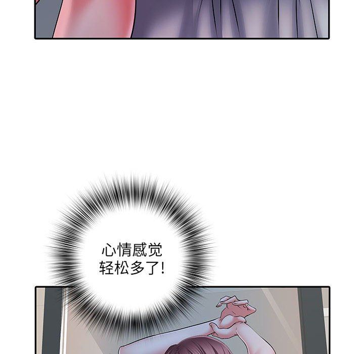 《刺激的部队生活》漫画 第22話
