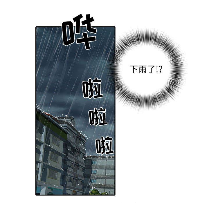 《刺激的部队生活》漫画 第22話