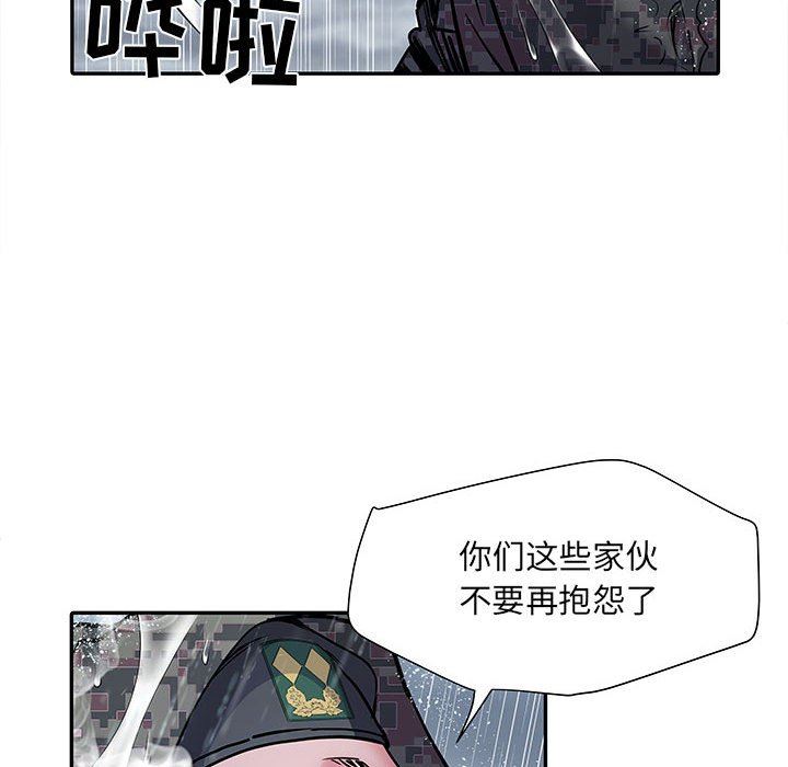 《刺激的部队生活》漫画 第22話