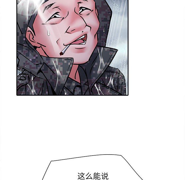 《刺激的部队生活》漫画 第22話