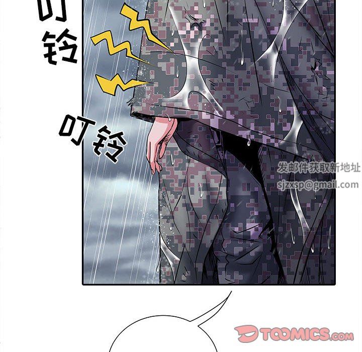 《刺激的部队生活》漫画 第22話