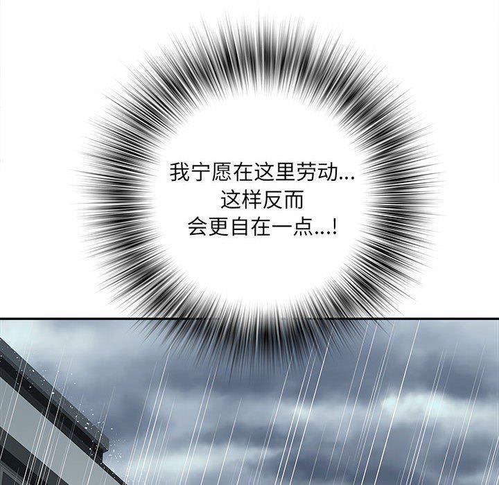 《刺激的部队生活》漫画 第22話
