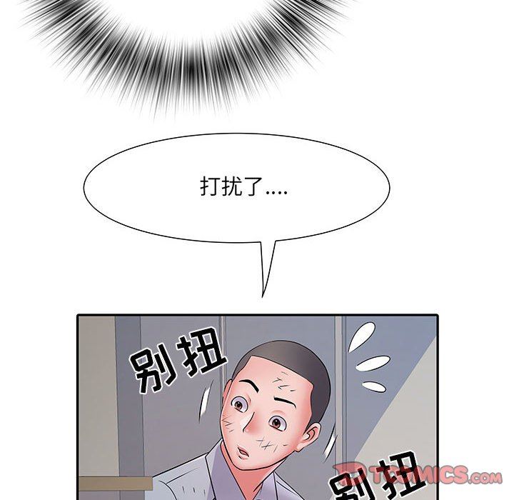 《刺激的部队生活》漫画 第22話