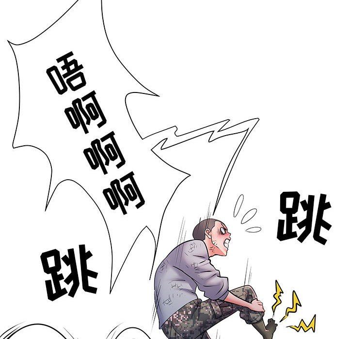 《刺激的部队生活》漫画 第22話