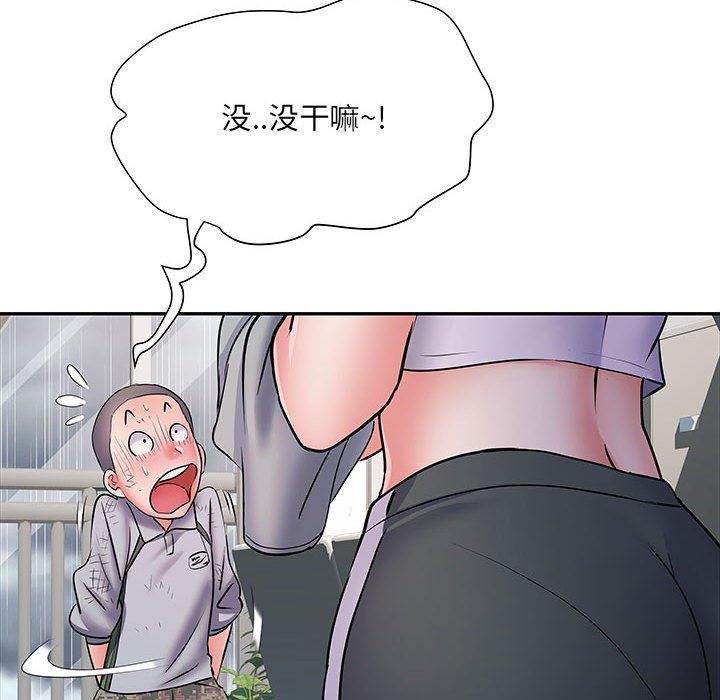 《刺激的部队生活》漫画 第22話