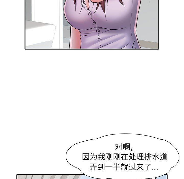 《刺激的部队生活》漫画 第22話