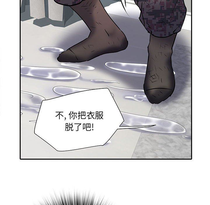 《刺激的部队生活》漫画 第22話