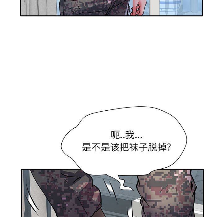 《刺激的部队生活》漫画 第22話
