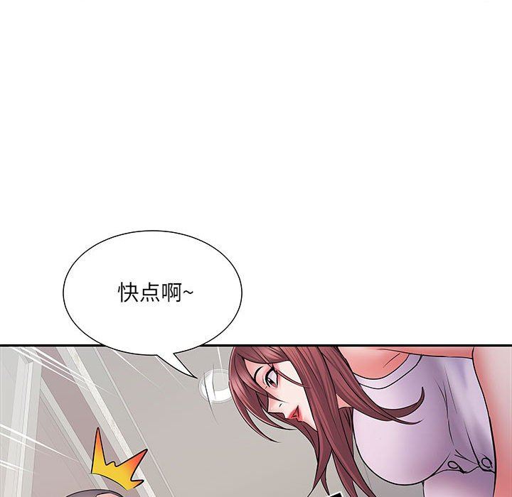 《刺激的部队生活》漫画 第22話