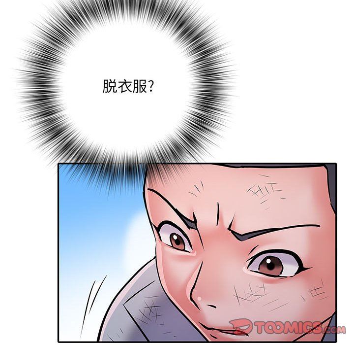 《刺激的部队生活》漫画 第22話