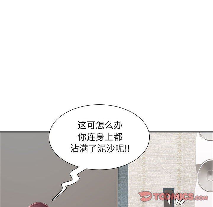 《刺激的部队生活》漫画 第22話